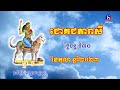 ជោគជតារាសីសម្រាប់ថ្ងៃចន្ទ​​ ទី៣០ ខែតុលា ឆ្នាំ២០២៣