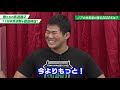 稲村「今のノア代表としてkentaさんに真正面からぶつかっていく。」ノア若手4選手が1.1日本武道館を徹底検証！｜プロレスリング・ノア