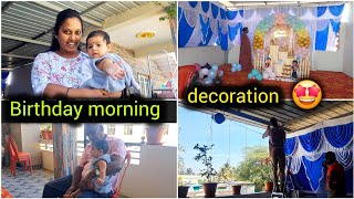 😍ಪಾಪು first birthday ಬೆಳಿಗ್ಗೆ ಇಂದ ಸಂಜೆವರೆಗೂ ಹೇಗಿತ್ತು..?? decoration..arrangements ಎಲ್ಲಾ ಹೇಗಿದೆ..??