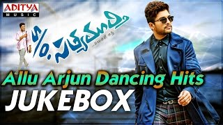 S/o Satyamurthy Full Songs & Allu Arjun Dancing Hits - Jukebox
