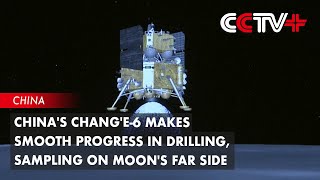 China's Chang'e-6 Makes Smooth Progress in Drilling, Sampling on Moon's Far Side