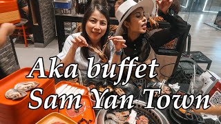 รีวิว Aka buffet ตึก สามย่านมิตรทาวน์ (Sam Yan Town)