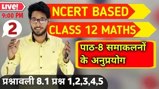 पाठ-8 समाकलनों के अनुप्रयोग | chapter 8 application of integrals | प्रश्नावली 8.1 प्रश्न 1|2|3|4|5|