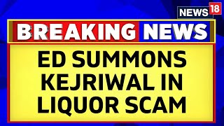ED Summons Delhi Chief Minister Arvind Kejriwal on 21st December in Delhi Liquor Scam Case | News18