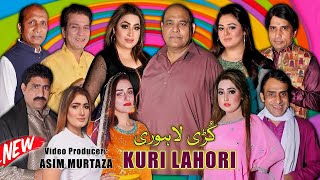 Kuri Lahori | New full Stage Drama 2023 | Agha Majid | Honey Shahzadi | Sakhawat Naz #comedy