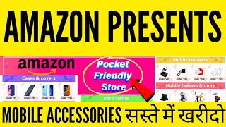 Buy Mobile Accessories At Low Price🔥 | mobile accessories सस्ते में खरीदो | @AmazonInOfficial