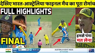 India Vs Australia U19 World Cup Final FULL Match Highlights • IND VS AUS U19 FINAL HIGHLIGHTS