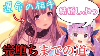 【ホロライブ切り抜き/vtuber】湊あくあが幽谷霧子に完全に堕ちるまでの流れ　まとめ【シャニマス】