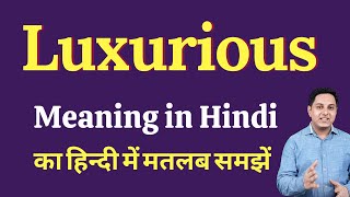 Luxurious meaning in Hindi | Luxurious ka kya matlab hota hai | Spoken English Class