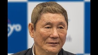 ビートたけしが新井浩文容疑者の事件に言及　「役者としては真面目な人だと思った」