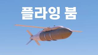 [워 썬더] 지상전인줄 알았지? 오늘도 평화로운 리얼리스틱 지상 화력 실험장이지롱~