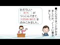 小２国語（光村図書）スイミー①