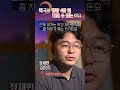 형량을 4만 년 때릴 수 있다 shorts