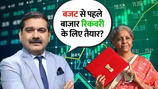 Budget 2025: Will the Stock Market Rebound or Fall Post-Budget? Anil Singhvi Explains