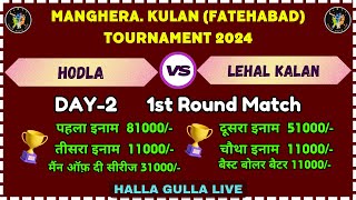 Hodla V/S Lehal Kalan | Manghera, Kulan (Fatehabad) Cricket Tournament Cup 2024