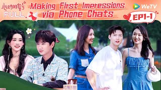 EP1-1 Six Contestants Get to Know Each Other Through Chatting Room | Heart Signal Season 5 ENG FULL