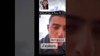 بكاء ريبيكا بعد رؤية قبر والدتها 😢 #rebecca  #shorts #tiktok #tiktokvideo