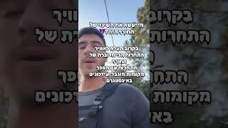 אינסטגרם- עמנואל חדאד