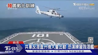 攻台演練? 美衛星照驚見新疆沙漠重建「蘇澳軍港」 連紀德艦模型都有!｜十點不一樣20220512