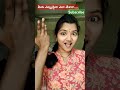 లేవలేని అత్తకి వంగాలేని కోడలు comedy funny trending shorts short viralvideo video subscribe ytshorts