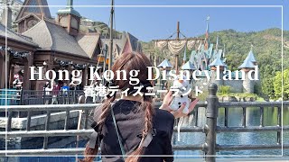 香港ディズニーランド2日目🇭🇰クリスマスコンサートが幸せすぎた🎅🎄【Disney Vlog】