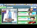 【キャプテン翼zero】 487。ワールドチャレンジガチャステップ2。神に祈れば虹は来る？