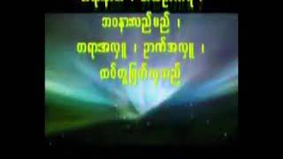 လောကဓံမုန်တိုင်းများ နှင့် ကြံ့ခိုင်သည့်စိတ်ထား တရားတော် - ပါမောက္ခချုပ် ဆရာတော်ကြီး