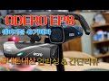 ORDRO EP8 웨어러블 카메라 언박상 간단 리뷰 #웨어러블 #4K #카메라리뷰 #내돈내산 #카메라