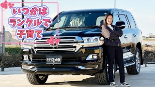 ランクル 200 女子がV8を実際に体感してみた！！！