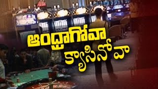 Casino Culture In Vizag Beach - Part 01