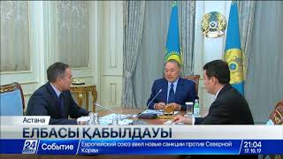 Елбасы Премьер-Министрдің орынбасары – Ауыл шаруашылығы министрі Асқар Мырзахметовті қабылдады