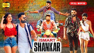 Ismart Shankar Blockbuster Telugu Hit Movie | Puri Jagannadh |@KiraakVideos