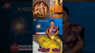 கால் ரத்தம் கட்டுன மாதிரி வலிக்குதா இதை செய்யுங்க 😲 | Leg pain