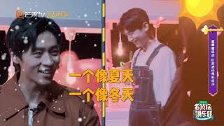 《明星大侦探4》：【彩蛋】白敬亭套路真的深，王鸥问不出半点话Who's The Murderer4【湖南卫视官方频道】