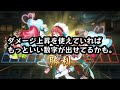 【戦恋olg】悠季にだけとことん甘いボスだった？すいーとちょこイベントボス攻略 上級編 【バレンタイン】