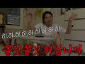 벤틀리를 박았다고 통보하는 여자의 패기ㅋㅋ