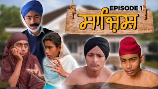 ਸਾਜ਼ਿਸ਼ Episode 1 | Punjab Rule