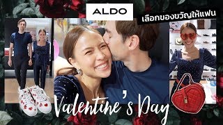 ไอเดีย เลือกของขวัญวัน valentine อะไรที่ผู้หญิงชอบและผู้ชายชอบ