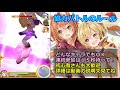 【白猫】決戦クエスト ニョロンポス（新協力）がしたいです！助けてください！誰でも大歓迎なのでお願いします！！