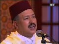 الشيخ محمد السوسي في قصيدة زينب للشاعر محمد بن علي الشريف العمراني