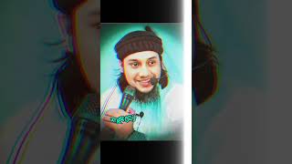 আমাদের ওস্তাদ বায়তুল মোকাররমের খতিব😇|Abu Toha Mohammed Adnan|#waz #abutahamuhammadadnanwaz