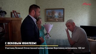 КРТВ. С вековым юбилеем!