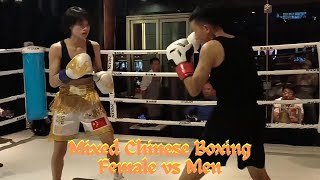 Chinese Mixed Boxing Female VS Men