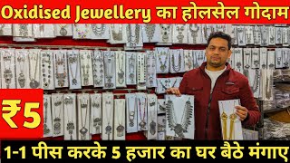 Oxidised Jewellery Wholesale Delhi/imitation jewellery Delhi/Antique Jewellery/Oxidised Earrings