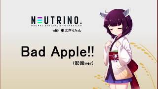 【東北きりたん】Bad Apple!!【NEUTRINOカバー】