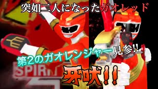 【スーパー戦隊レジェンドウォーズ】突入!キリサーク空間 その7「獅子、分裂!?」