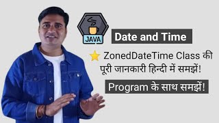 Java ZonedDateTime class | ZonedDateTime Class in Java | ZonedDateTime