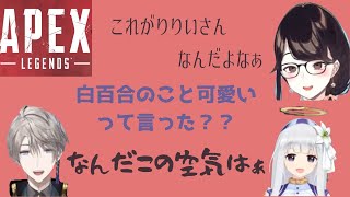 銭ゲバ不憫天使(?)白百合リリィに振り回される甲斐田晴と後方彼氏面の瀬戸美夜子【にじさんじ/ViViD/切り抜き】【白百合リリィ/瀬戸美夜子/甲斐田晴】