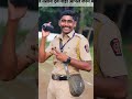 maharashtra police 🚓🚨⚜️ policeconstable dreampolice khaki maharashtrapolice