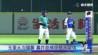 11/17 麥寮高中vs.鶯歌工商 16強互別苗頭